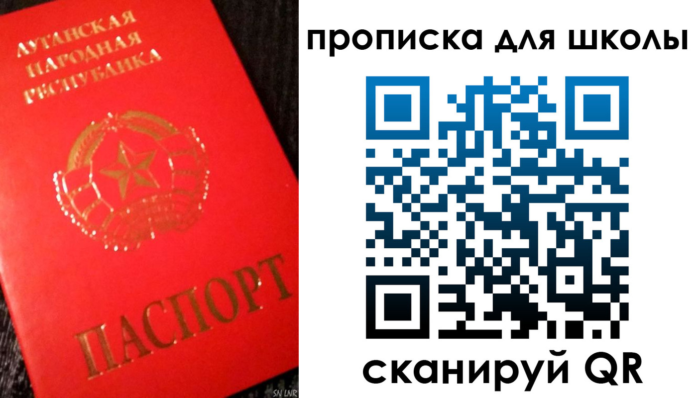временная регистрация надежно в Вышнем Волочке